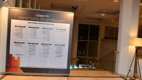 IP4_5096.JPG