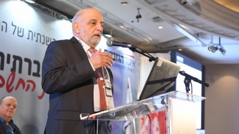 יום 2 - כנס אילת 2019 (27).JPG
