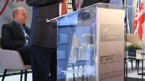 יום 2 - כנס אילת 2019 (28).JPG