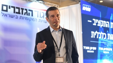 יום 2 - כנס אילת 2019 (66).JPG