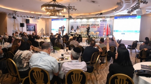 יום 2 - כנס אילת 2019 (101).JPG