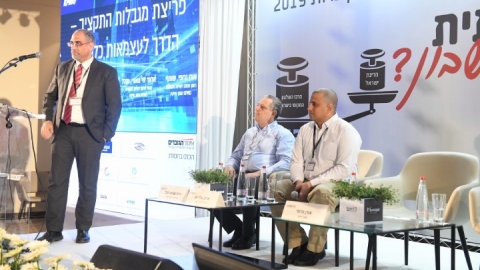 יום 2 - כנס אילת 2019 (67).JPG