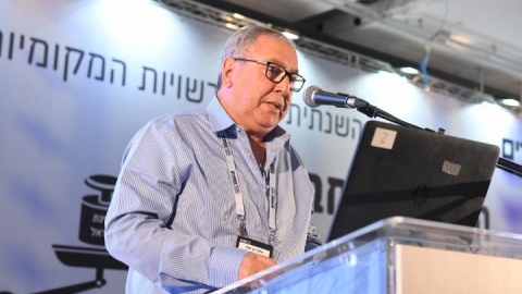 יום 2 - כנס אילת 2019 (124).JPG
