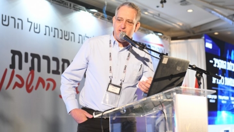 יום 2 - כנס אילת 2019 (63).JPG