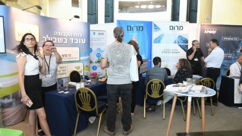 יום 2 - כנס אילת 2019 (147).JPG