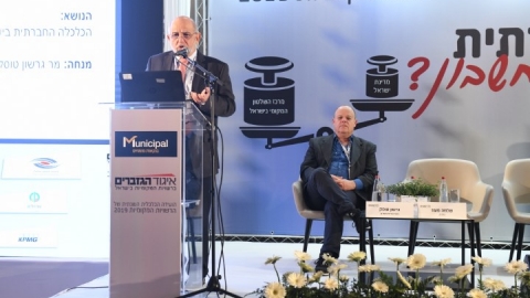יום 2 - כנס אילת 2019 (57).JPG