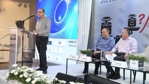יום 2 - כנס אילת 2019 (196).JPG