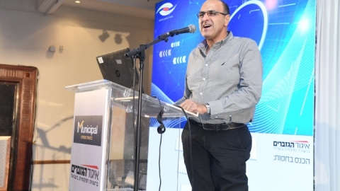יום 2 - כנס אילת 2019 (190).JPG