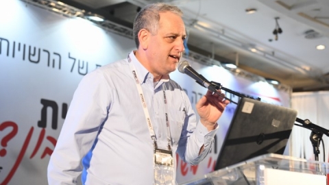 יום 2 - כנס אילת 2019 (60).JPG