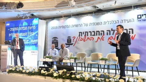 יום 2 - כנס אילת 2019 (69).JPG