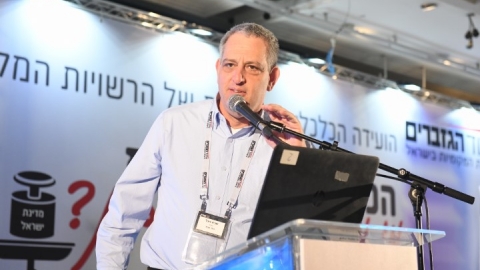 יום 2 - כנס אילת 2019 (59).JPG
