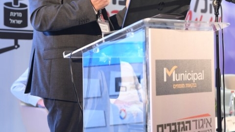 יום 2 - כנס אילת 2019 (114).JPG