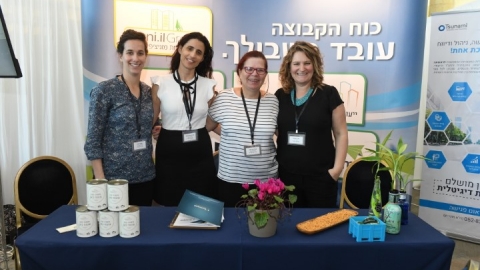 יום 2 - כנס אילת 2019 (175).JPG