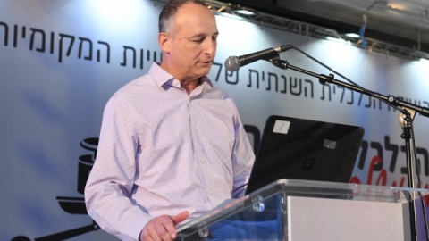 יום 2 - כנס אילת 2019 (199).JPG
