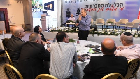 יום 2 - כנס אילת 2019 (216).JPG