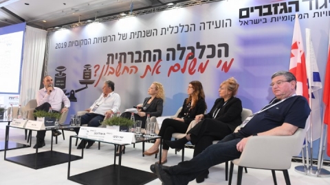 יום 2 - כנס אילת 2019 (272).JPG