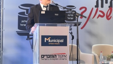 יום 2 - כנס אילת 2019 (1).JPG