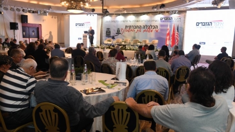 יום 2 - כנס אילת 2019 (6).JPG