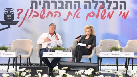 יום 2 - כנס אילת 2019 (243).JPG