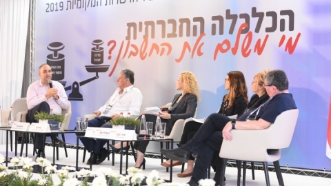 יום 2 - כנס אילת 2019 (284).JPG