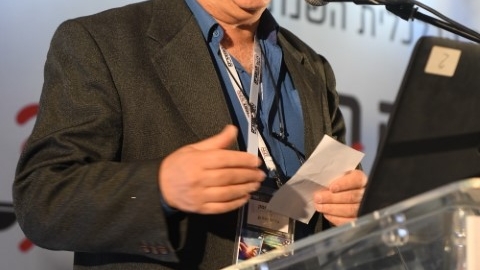 יום 2 - כנס אילת 2019 (21).JPG