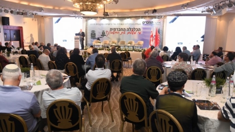 יום 2 - כנס אילת 2019 (8).JPG