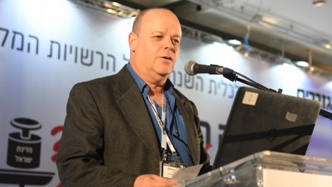 יום 2 - כנס אילת 2019 (20).JPG
