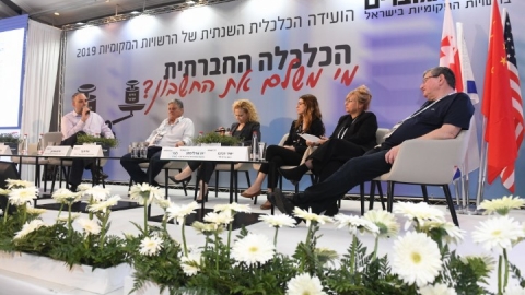 יום 2 - כנס אילת 2019 (274).JPG