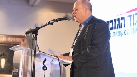 יום 2 - כנס אילת 2019 (19).JPG