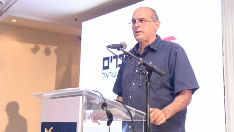 סיכום הועידה (53).JPG