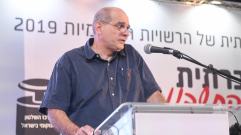 סיכום הועידה (50).JPG