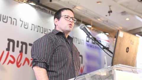 סיכום הועידה (5).JPG