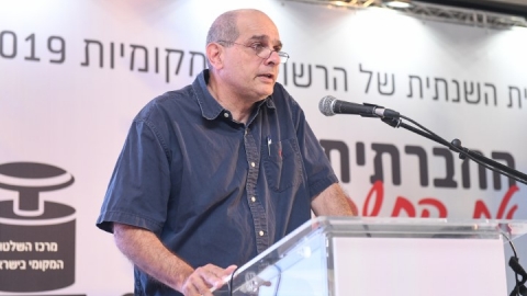 סיכום הועידה (49).JPG