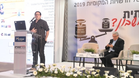 סיכום הועידה (9).JPG