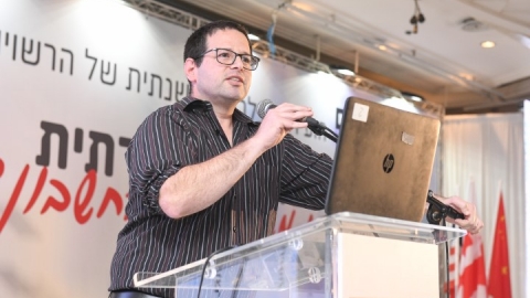 סיכום הועידה (2).JPG