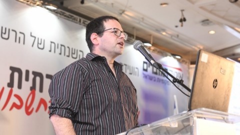סיכום הועידה (4).JPG