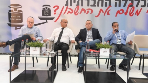 סיכום הועידה (19).JPG