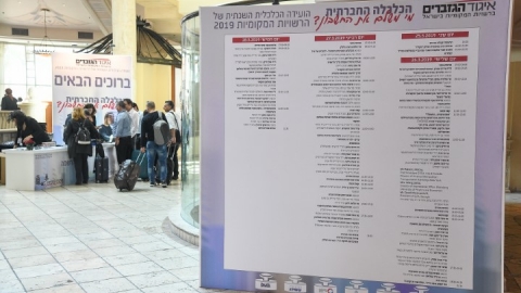 EILAT_2019-289.JPG