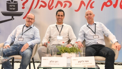 EILAT_2019-323.JPG
