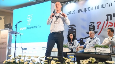 EILAT_2019-355.JPG