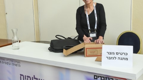 EILAT_2019-495.JPG
