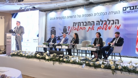 EILAT_2019-446.JPG