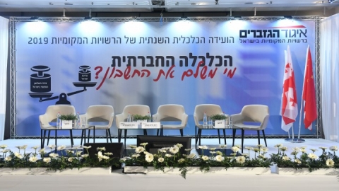 EILAT_2019-114.JPG