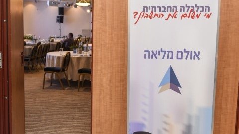 EILAT_2019-129.JPG