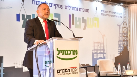 יום ראשון לועידה 24.5.2021 (50).jpg