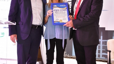 יום ראשון לועידה 24.5.2021 (148).jpg