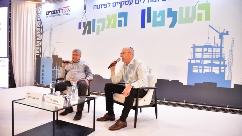 יום ראשון לועידה 24.5.2021 (90).jpg