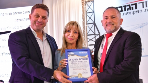 יום ראשון לועידה 24.5.2021 (147).jpg