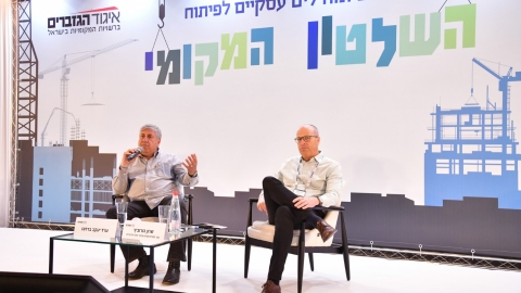 יום ראשון לועידה 24.5.2021 (94).jpg