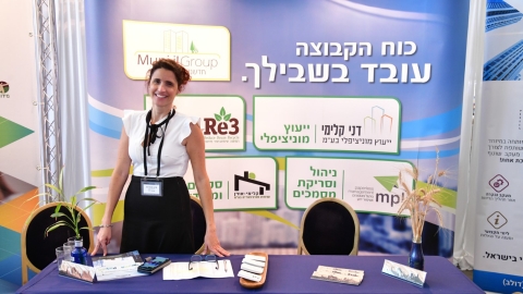 יום ראשון לועידה 24.5.2021 (154).jpg